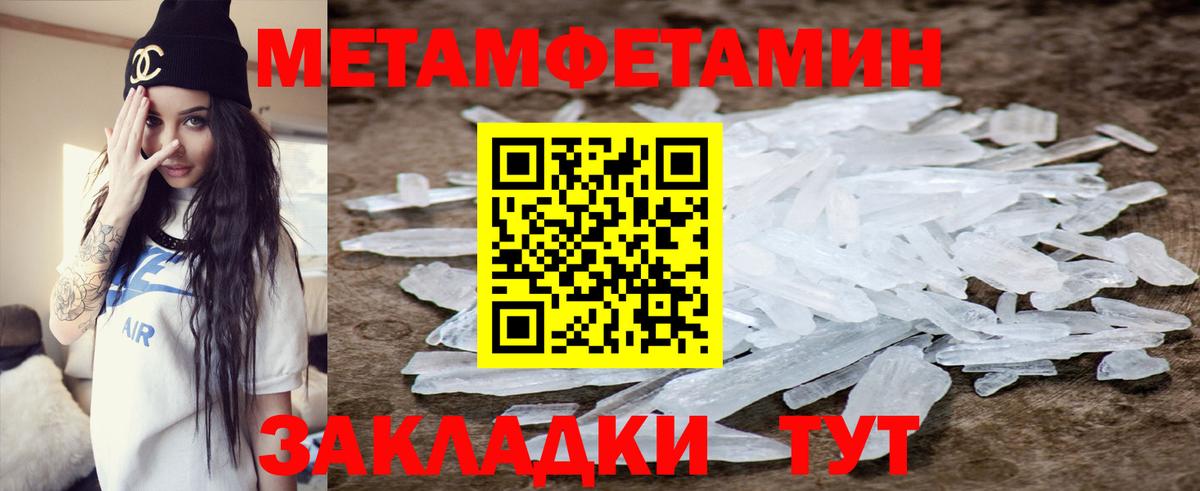 Красногорск  Amphetamine  Вход с VPN  Amphetamine 98%  Amphetamine 