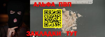 метамфетамин Кингисепп