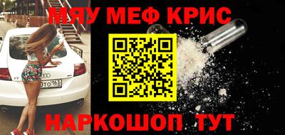 метамфетамин Кингисепп