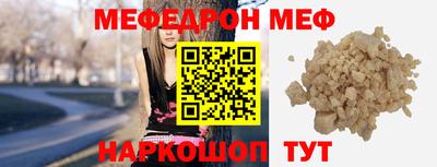 метамфетамин Кингисепп