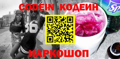 марки nbome Кимры