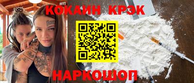 дмт Кинель