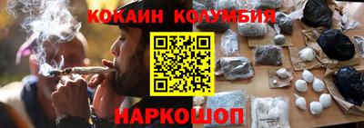 марки nbome Кимры