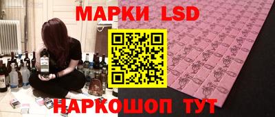 дмт Кинель