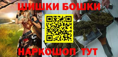 марки nbome Кимры