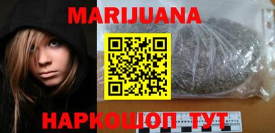 марки nbome Кимры