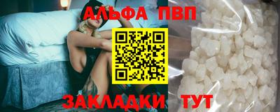марки nbome Кимры