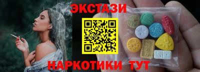 марки nbome Кимры