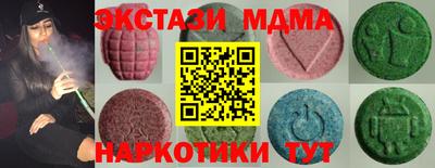 марки nbome Кимры