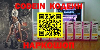 марки nbome Кимры
