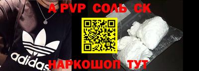 метамфетамин Кингисепп