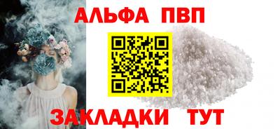 марки nbome Кимры