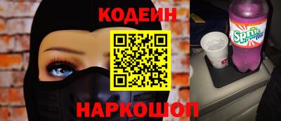 метамфетамин Кингисепп