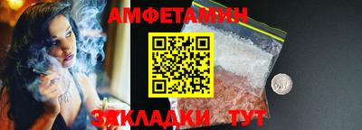 метамфетамин Кингисепп