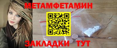 дмт Кинель