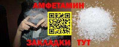метамфетамин Кингисепп