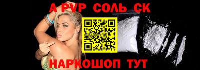 метамфетамин Кингисепп