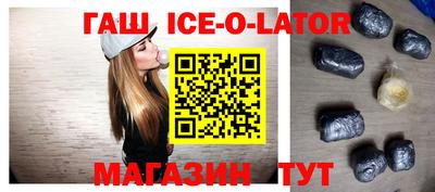 метамфетамин Кингисепп