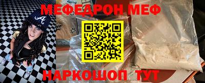 метамфетамин Кингисепп