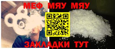 метамфетамин Кингисепп