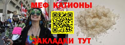 метамфетамин Кингисепп