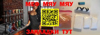 метамфетамин Кингисепп