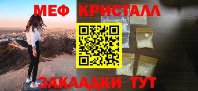дмт Кинель