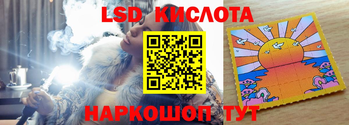 Лсд 25 экстази ecstasy Красногорск