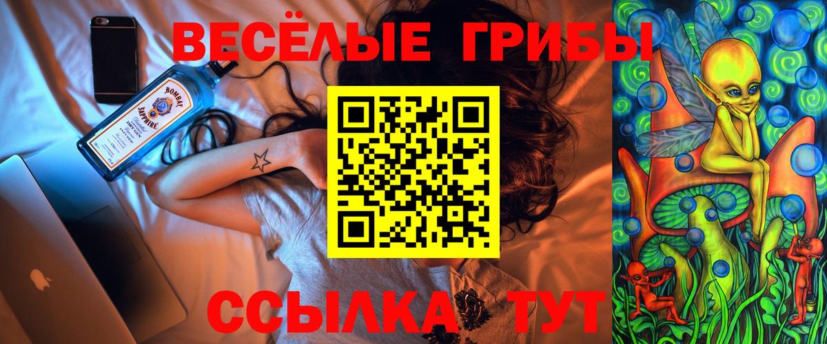 Красногорск  Псилоцибиновые грибы мицелий  Псилоцибиновые грибы Magic Shrooms  Вход с VPN 